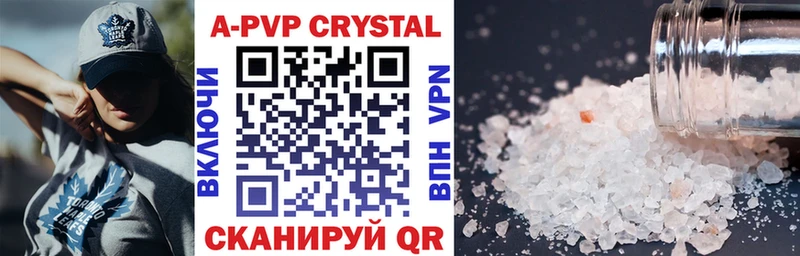 Alfa_PVP крисы CK Спасск