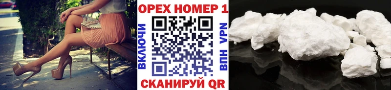 COCAIN VHQ  как найти закладки  гидра рабочий сайт  Спасск 