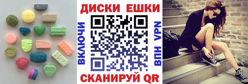 Экстази louis Vuitton Спасск