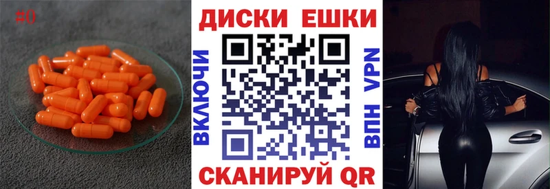 shop как зайти  Спасск  Ecstasy louis Vuitton  omg ссылка 