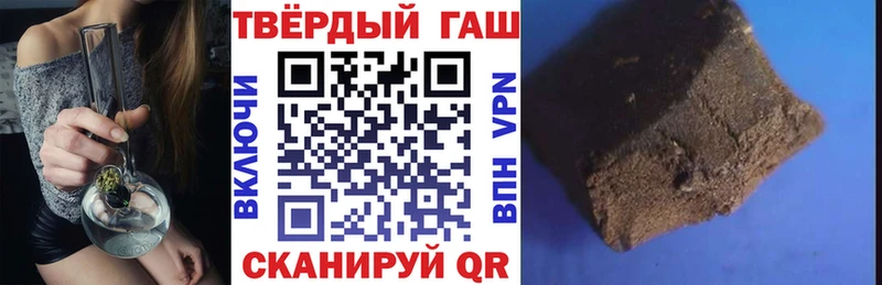 hydra как войти  Спасск  ГАШИШ Cannabis 