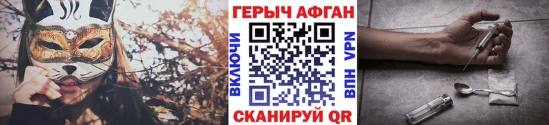 ГЕРОИН гречка  darknet клад  Спасск  omg ссылки 