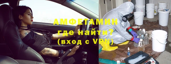 амфетамин Алексеевка