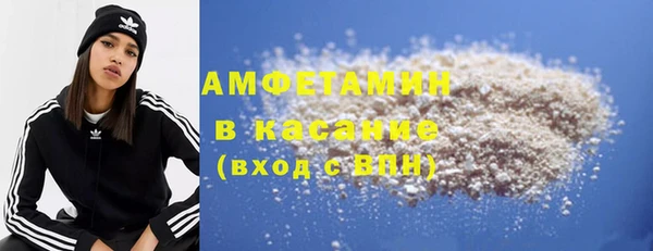 амфетамин Алексеевка