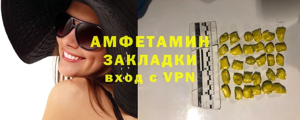 скорость Алзамай