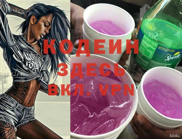 скорость Алзамай