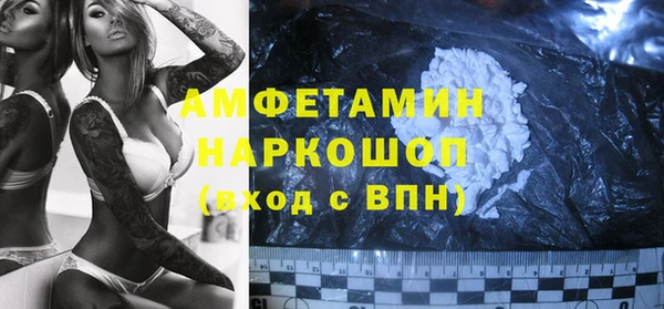 амфетамин Алексеевка