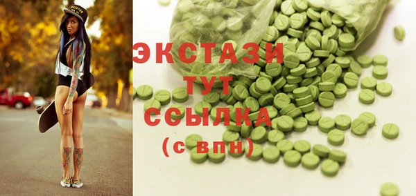 амфетамин Алексеевка
