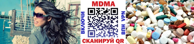 MDMA кристаллы  наркота  Спасск 