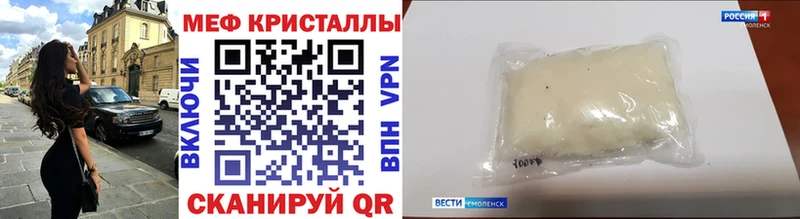 дарнет шоп  Спасск  Меф мяу мяу 