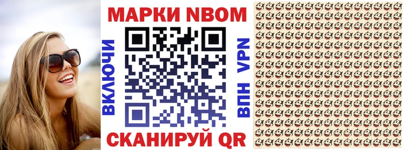 Наркотические марки 1,5мг  Спасск 