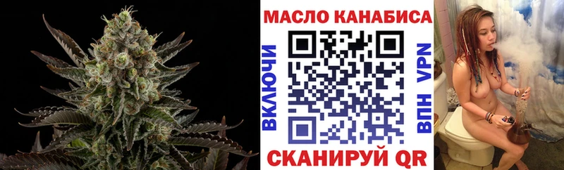 ТГК концентрат  наркота  Спасск 